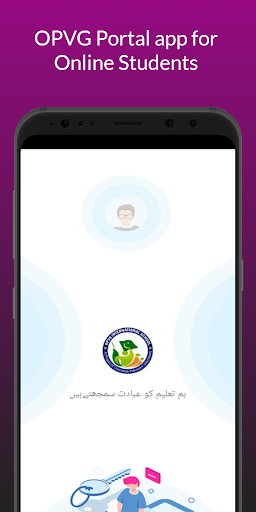 Android application OPVG Online screenshort