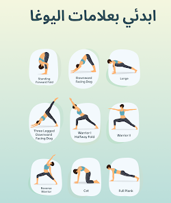 صورة لقطة الشاشة