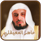 Al-Quran Mp3  by Maher Al Muaiqly icon