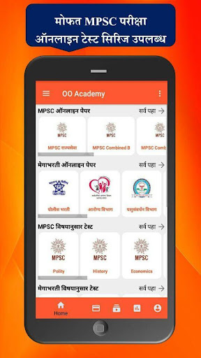 Android application OOAcademy Exam Preparation App screenshort