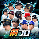 【劇プロ】劇的采配！プロ野球リバーサル 1.9.1 APK Download