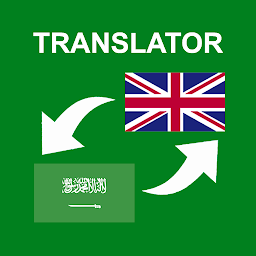 Icon image Arabic - English Translator