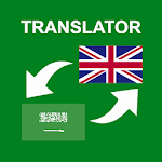 Arabic - English Translator Apk