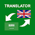 Arabic - English Translator: free & offline1.2 (Unlocked)