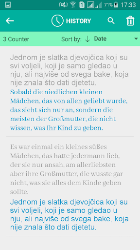 Croatian German Translator Screen 3
