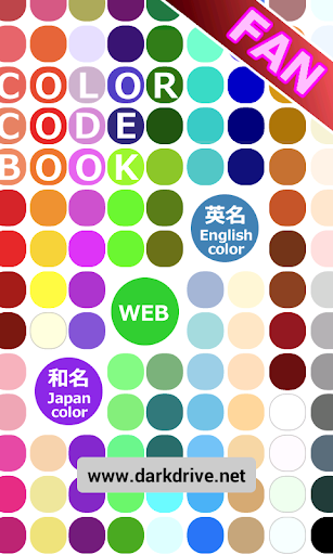 Android application Color Code Book FAN screenshort
