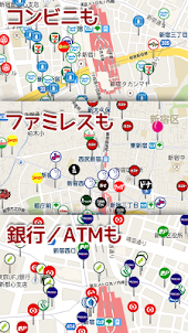 ROKESUMA-超商・咖啡廳・停車場等馬上可搜尋!