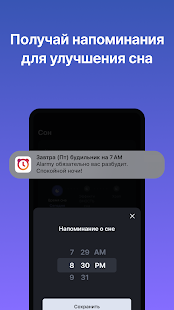 Unknown app Screenshot
