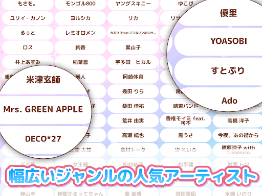 メロディ - ピアノ鍵盤でリズム音楽ゲーム screenshot 11