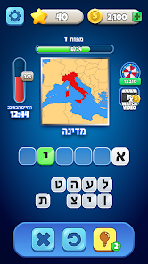 צילום מסך