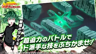 Game screenshot ONE PUNCH MAN 一撃マジファイト：対戦格闘ゲーム apk download