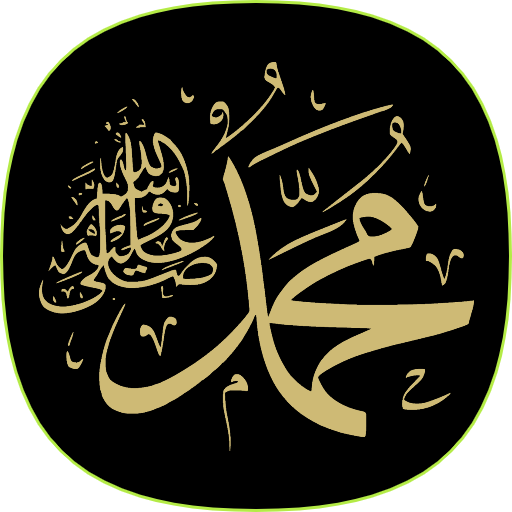 Kumpulan Sholawat Nabi Lengkap logo