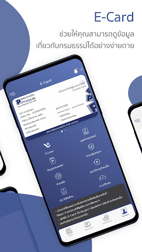 PhillipLifeTH Screen 2