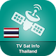 TV Sat Info Thailand Download on Windows