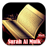 Surah Al Mulk Mp3 Quran icon