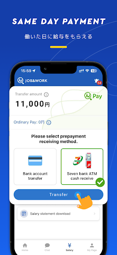 Job&Work Screen 3
