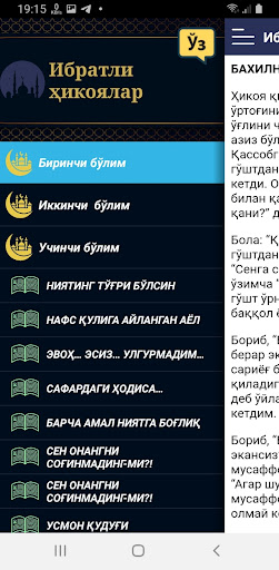 App preview