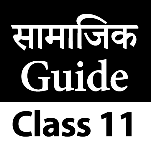 Class 11 Social Guide Book logo