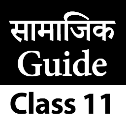 Значок приложения "Class 11 Social Guide Book"