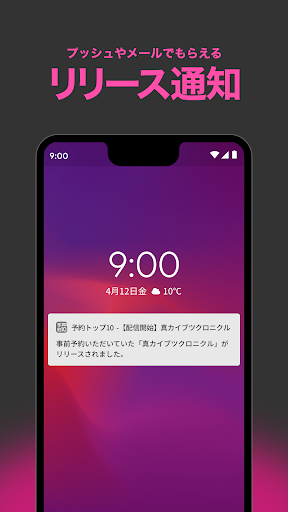予約トップ10_5