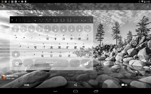 Meetei Mayek Keyboard plugin Screen 3