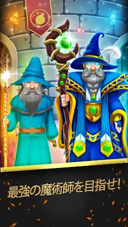 Game screenshot WizQuest mod apk