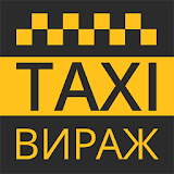 Такси Вираж Одесса, ДнеРр,Киев icon