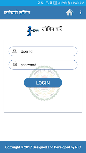 ekoshlite Screenshot