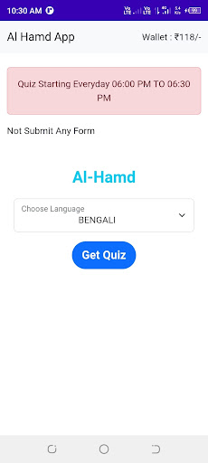 Al Hamd App Screenshot