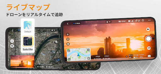Go Fly ドローン リモートコントローラー screenshot 2