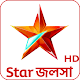 Star Jalsha TV Guide Live Show Download on Windows