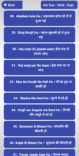 Islamic 24 - Hindi , English Screen 3