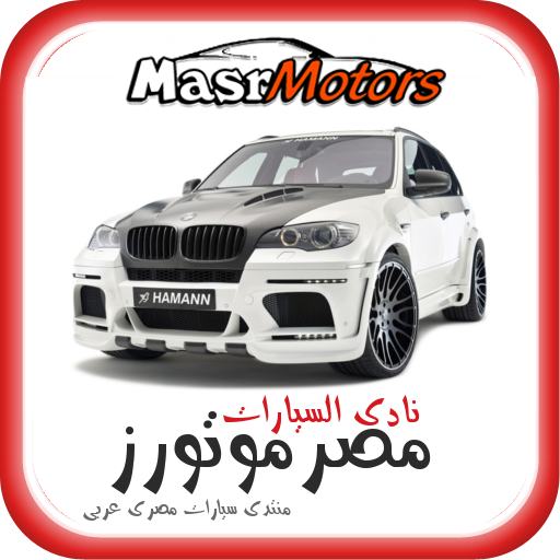 MasrMotors Car Club logo