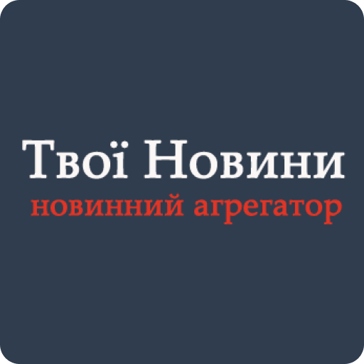 Новинний агрегатор України logo