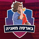 Cover Image of Download בארסה  APK