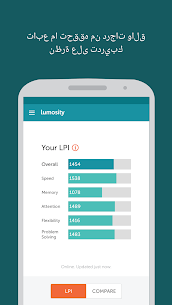 Lumosity Apk 4