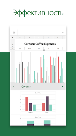 Game screenshot Microsoft Excel: Spreadsheets apk download