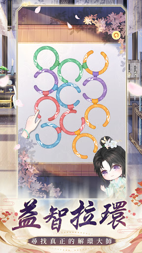 盛世芳華 Screen 3