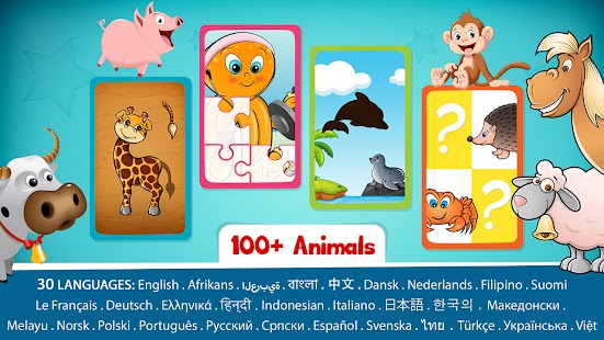 Puzzle de animales para niños Screenshot