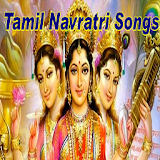 Tamil Navaratri Songs icon