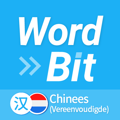 WordBit Chinees (CHNL) logo