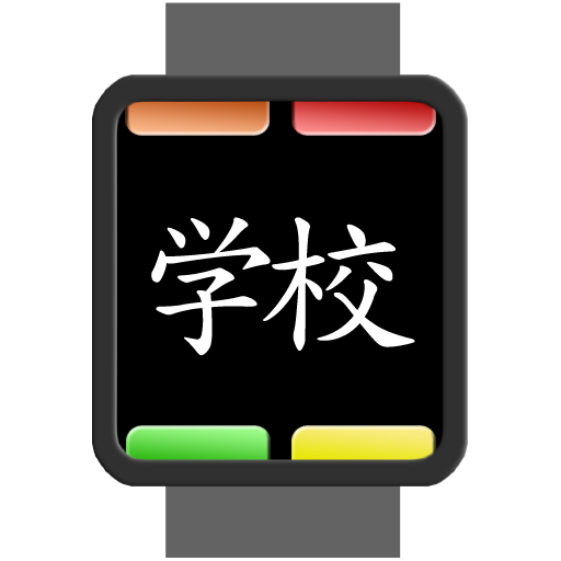 AnkiWear for AnkiDroid logo