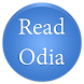 Read Odia Font Automatic - Androidアプリ