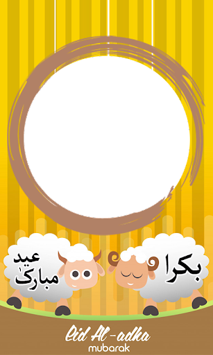 Bakra Eid Photo Frame