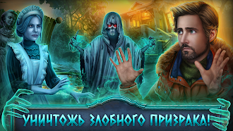 Game screenshot Mystical Riddles 1 f2p mod apk