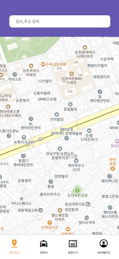 이동의 꿈 Screen 2