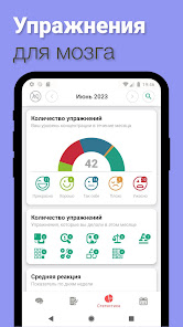 Скриншоттун сүрөтү