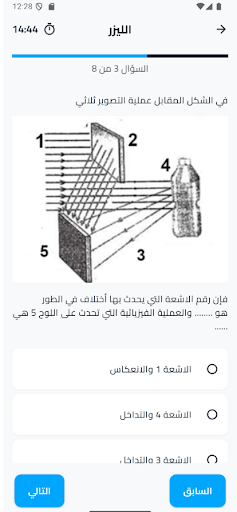 الفيزياء أبسط