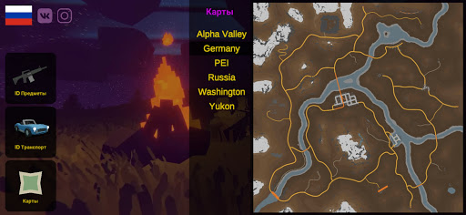 Unturned Helper ID Items Ve