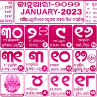 Kohinoor Odia Calendar 2023